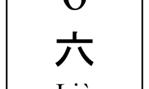 权威宝宝身上有一块红色的梅花胎记好不好平台,分享专业宝宝身上有红点点是什么原因知识_宝宝身上有一块红色的网